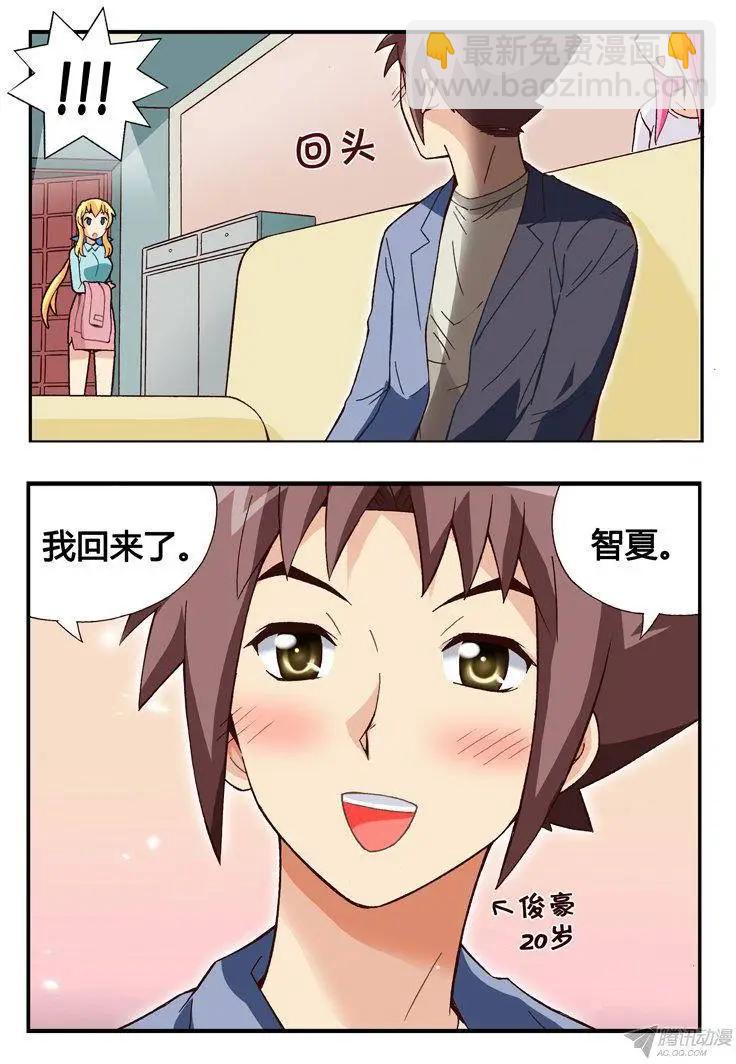 第90集-第79话