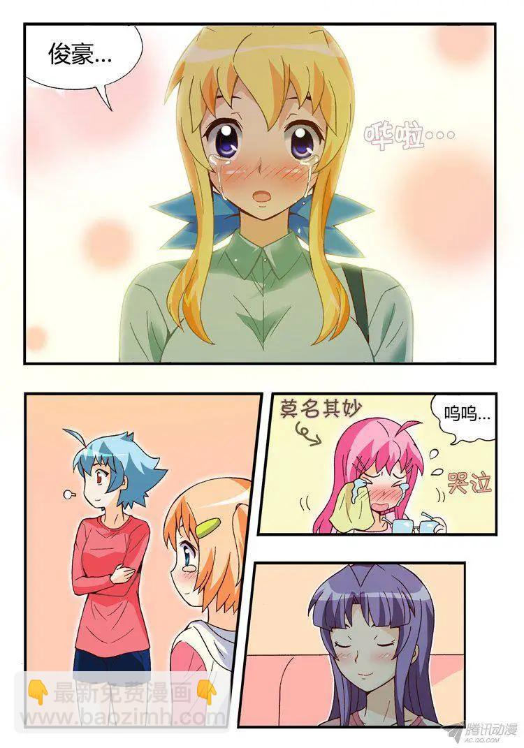 第90集-第79话