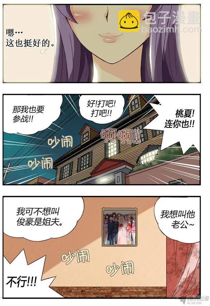第90集-第79话