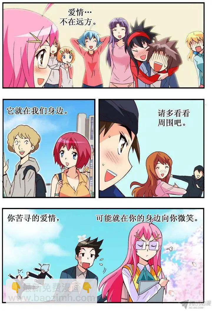 第90集-第79话