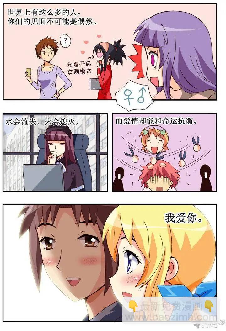 第90集-第79话