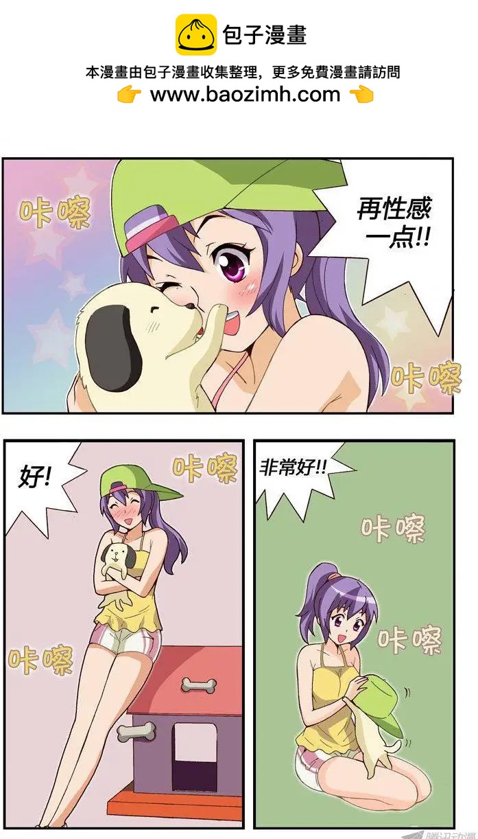 第90集-第79话