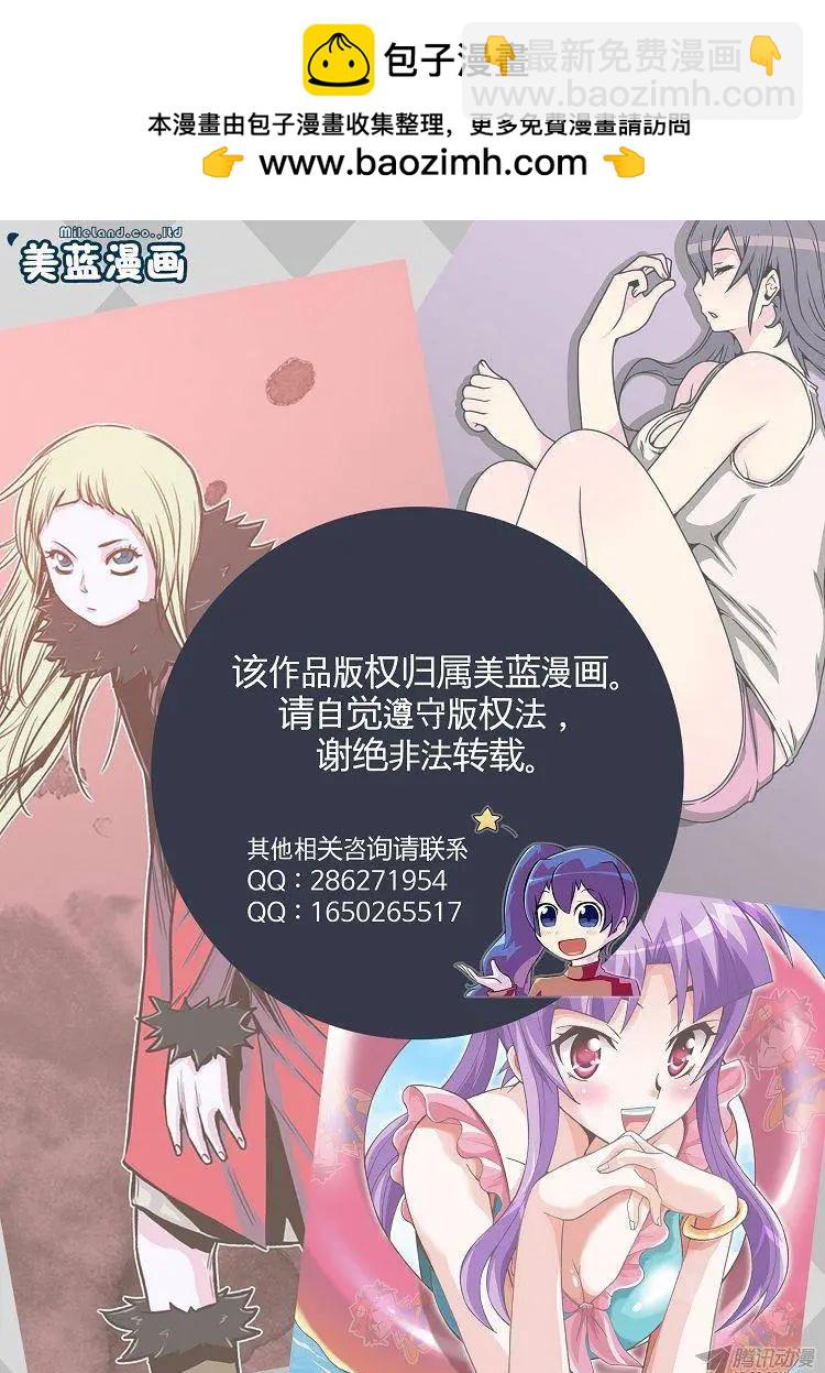 第90集-第79话