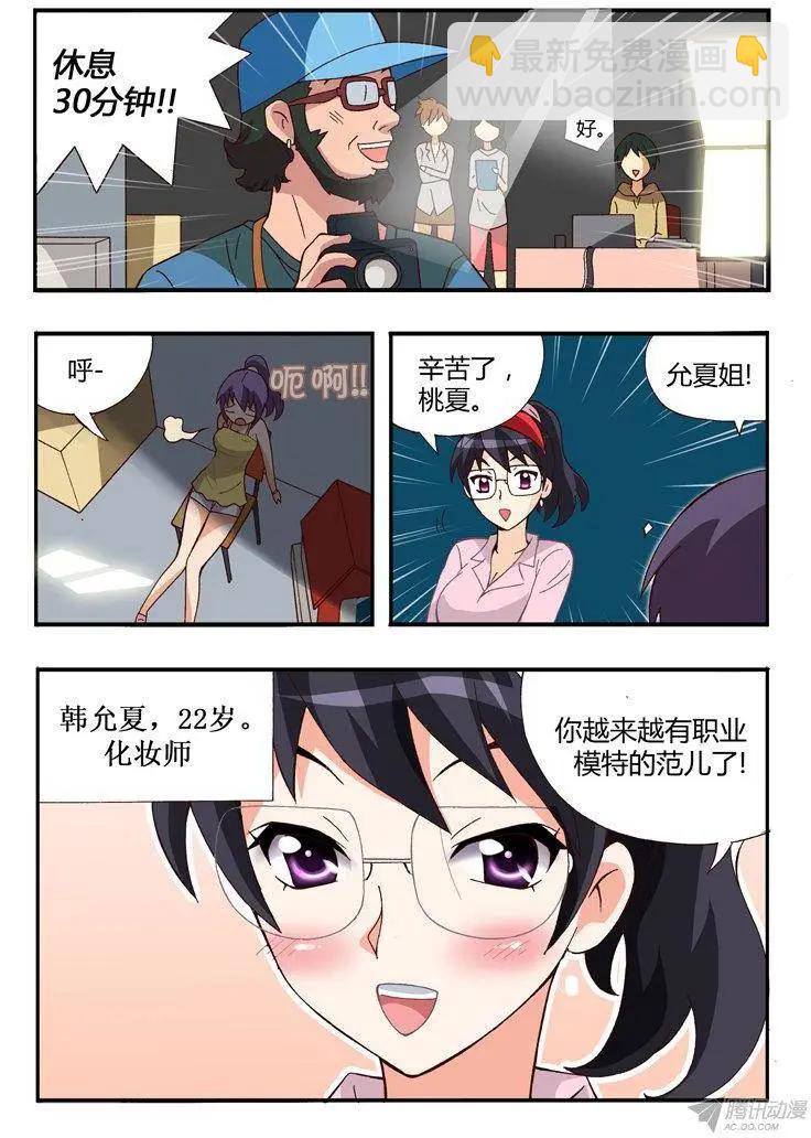 第90集-第79话