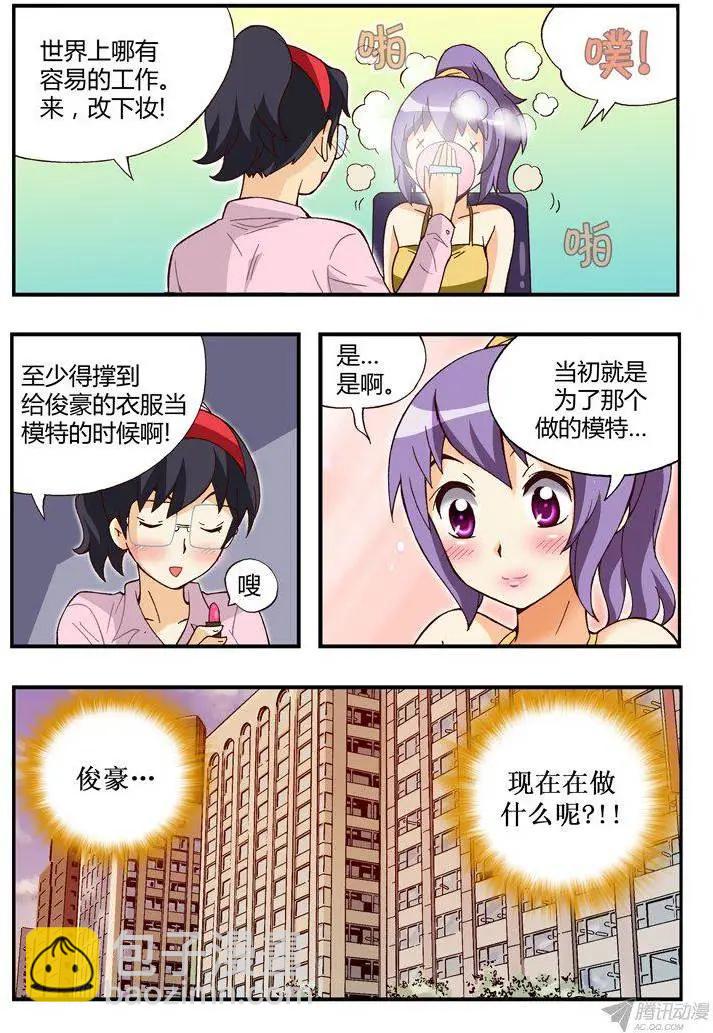 第90集-第79话
