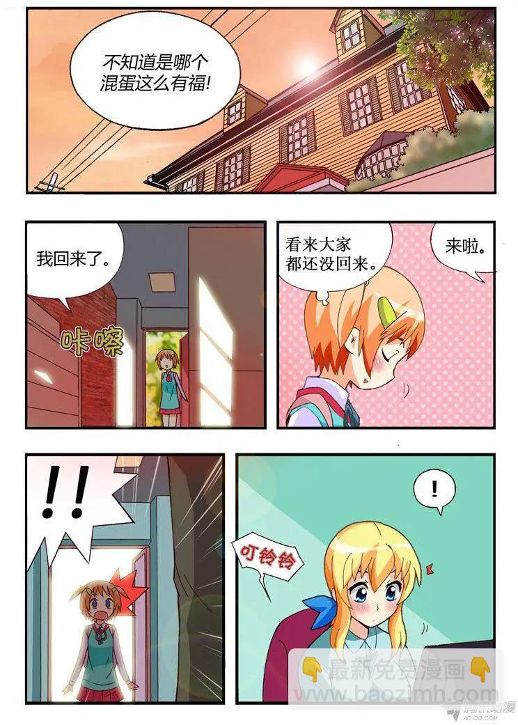 第90集-第79话