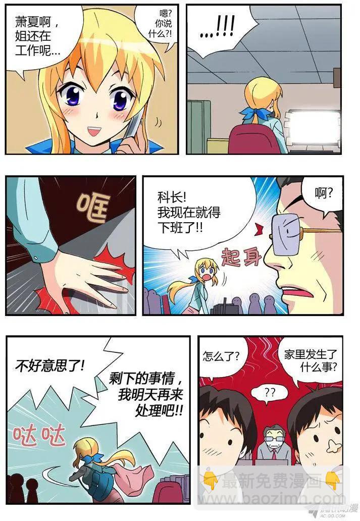 第90集-第79话