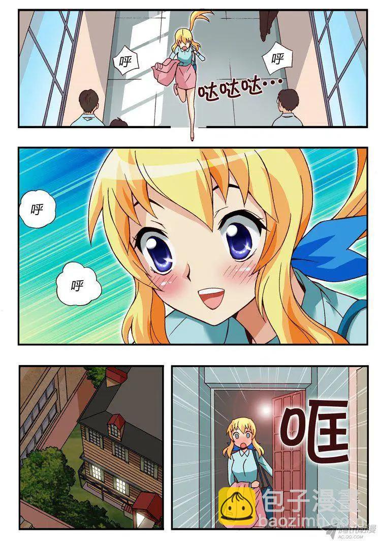 第90集-第79话