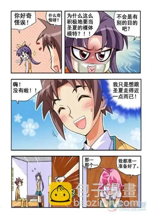 第13话-第9话