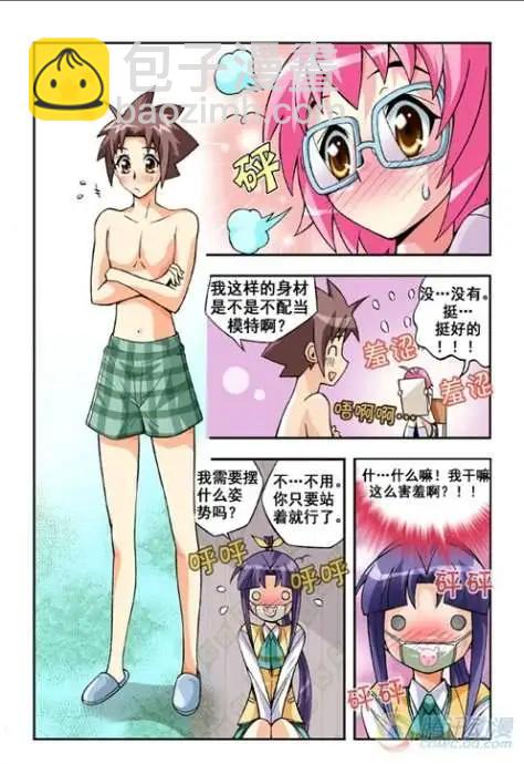 第13话-第9话