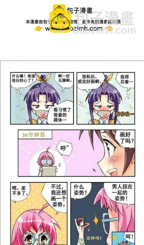 第13话-第9话