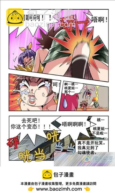 第13话-第9话