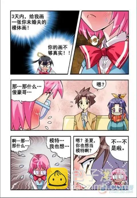 第13话-第9话