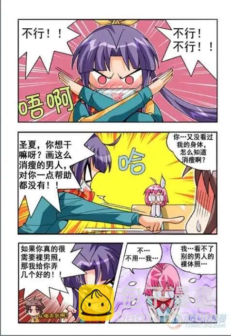 第13话-第9话