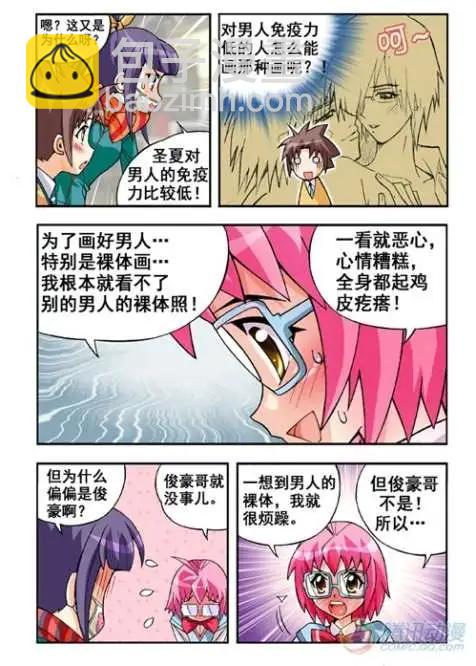 第13话-第9话