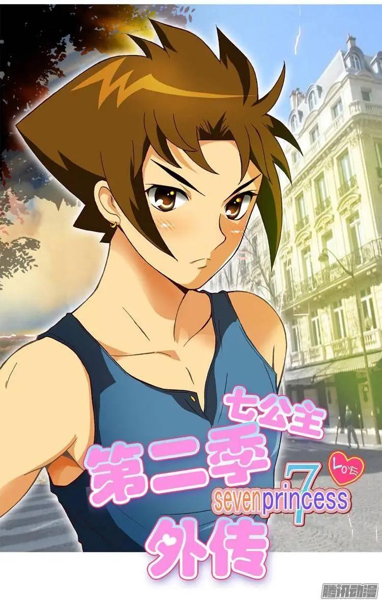 外传04 面子算什么-第83话
