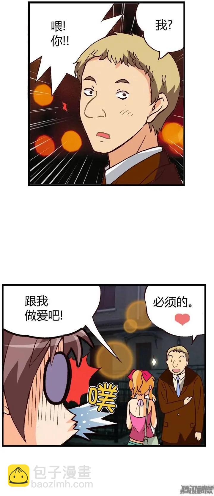 外传06 进击的珍妮-第85话
