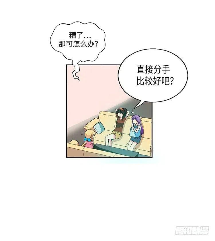 59.你配不上智夏-第101话