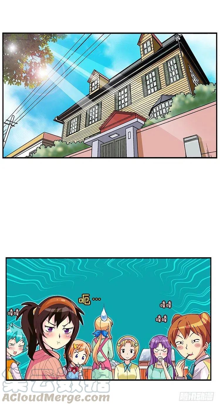59.你配不上智夏-第101话