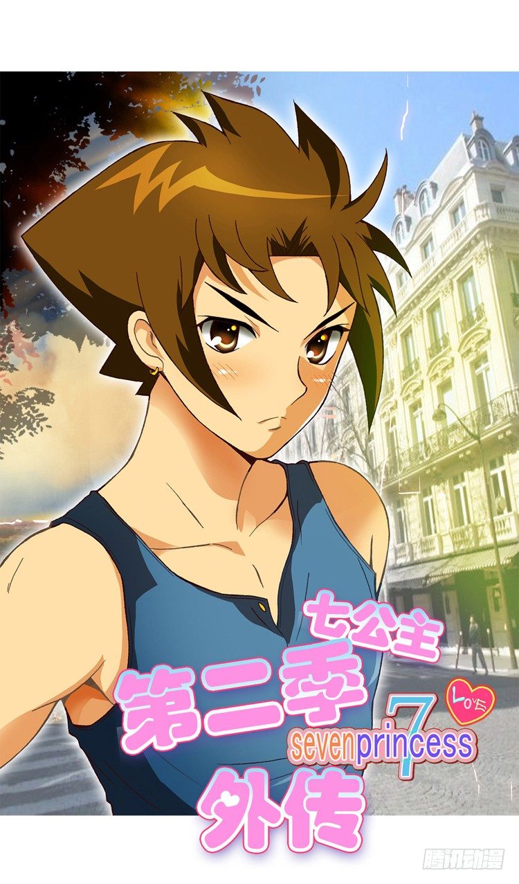 外传03. 失算-第3话