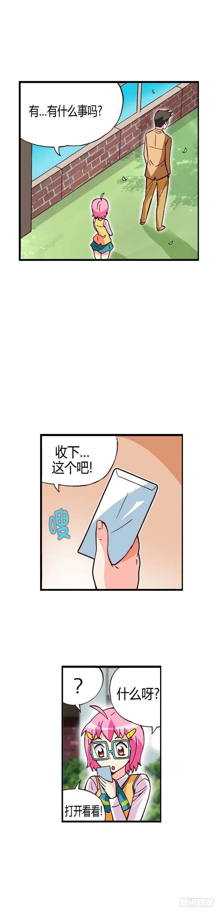 外传22.石具哥来解围-第21话