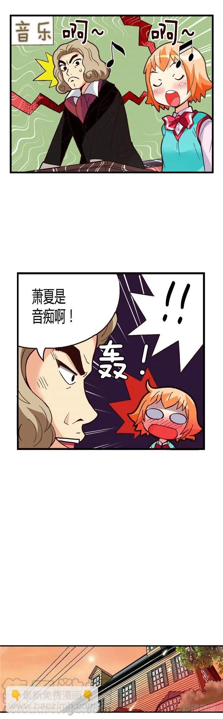 外传36.姐姐们给的惊喜-第35话