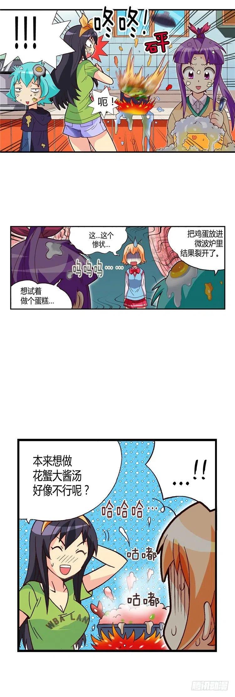 外传36.姐姐们给的惊喜-第35话