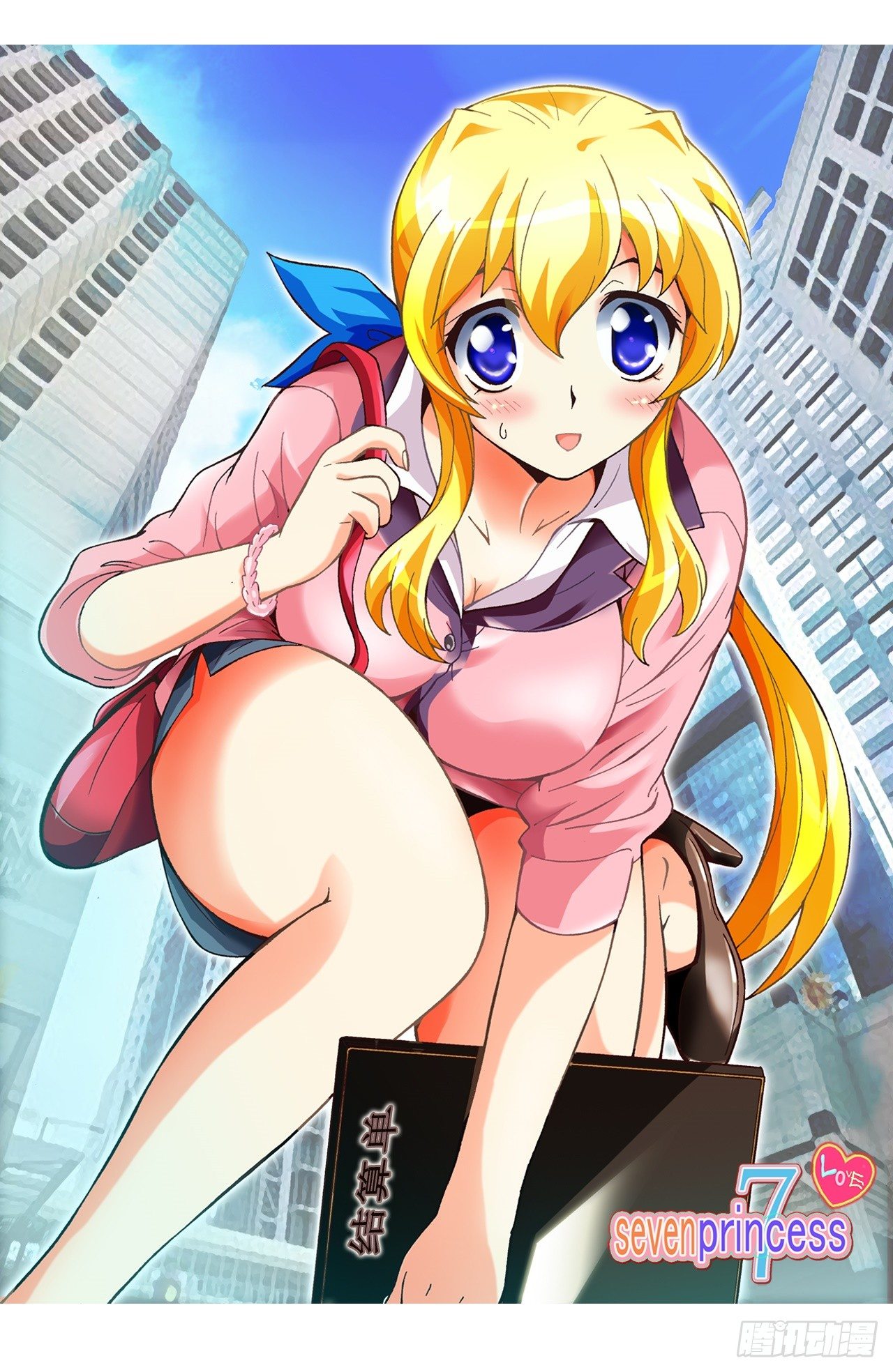 外传38.那个晚上-第11话