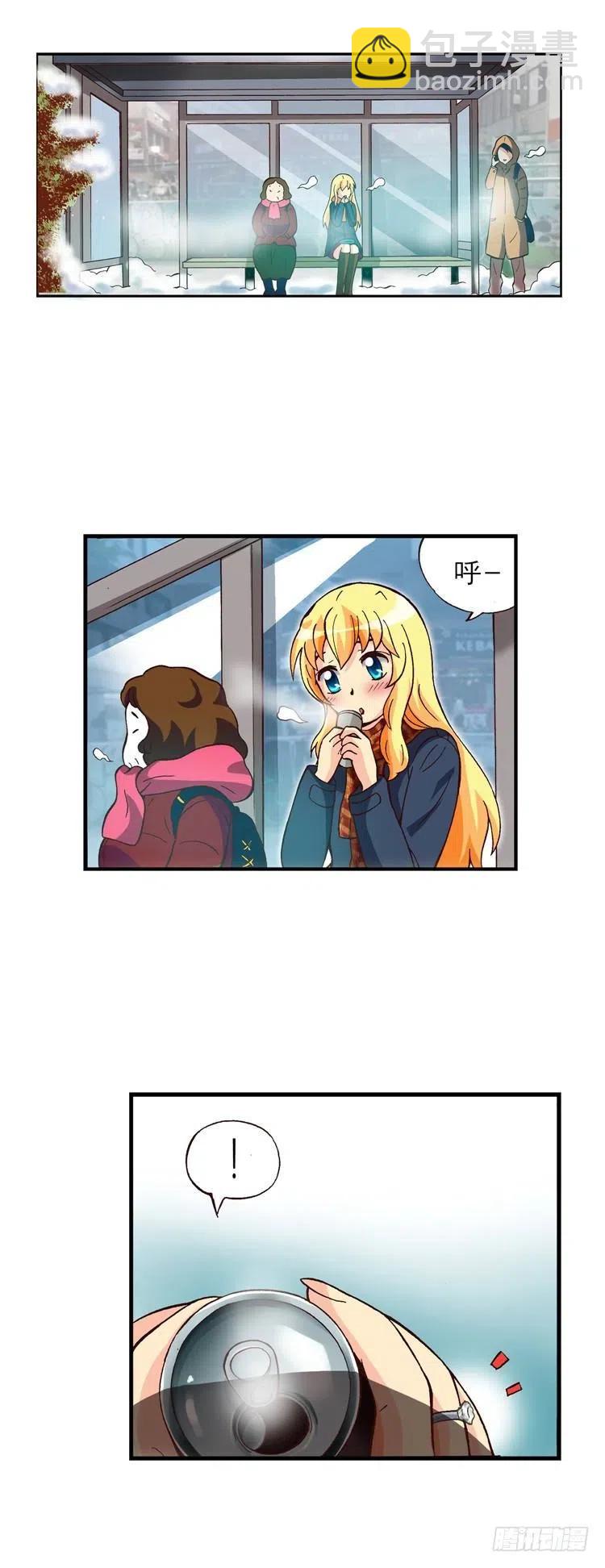 外传43.脱口而出的分手-第39话