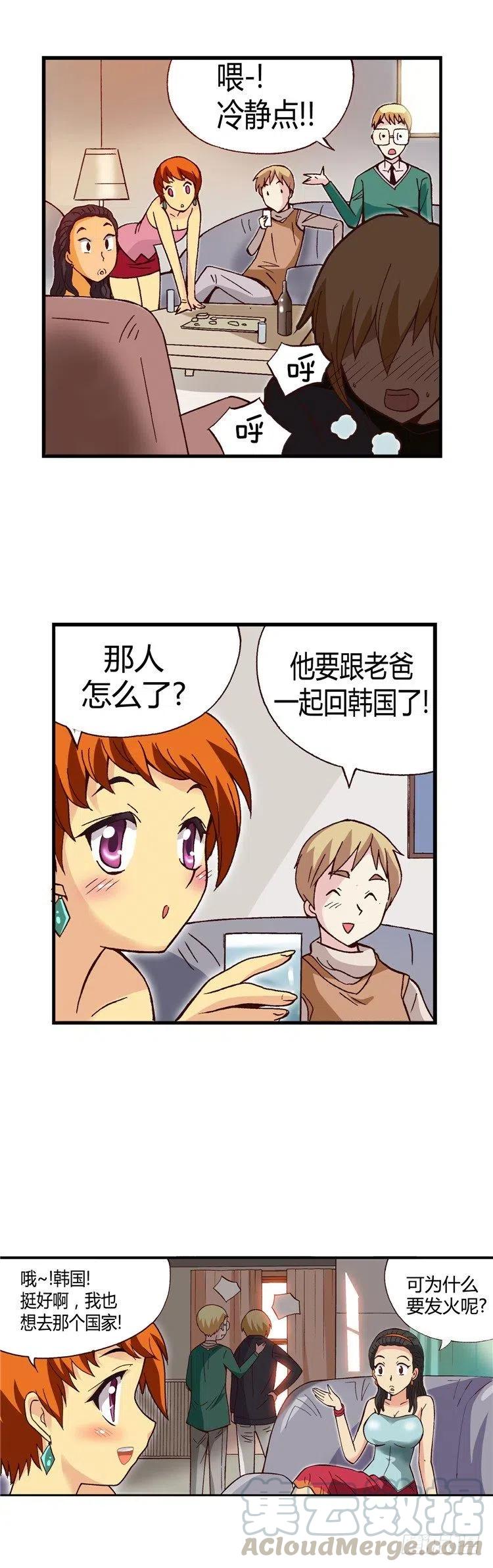外传49.幸福的时刻-第45话