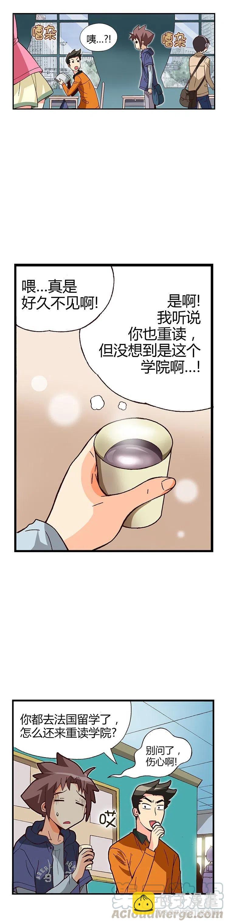 07.重读生身份-第49话