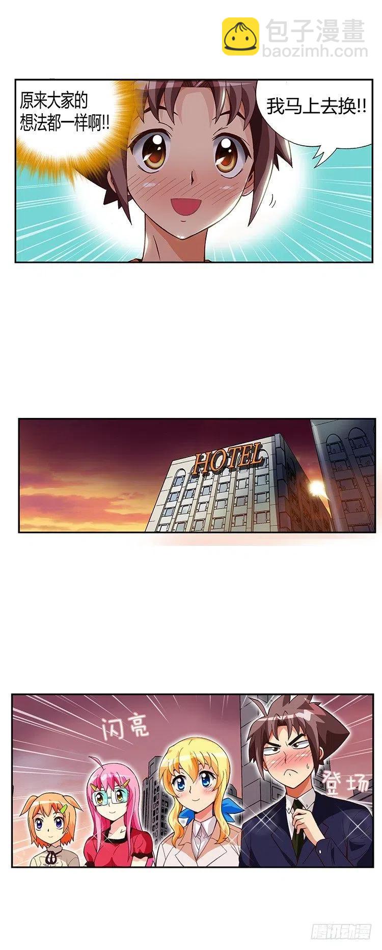 11.我们的&ldquo;新爸爸&rdquo;-第53话