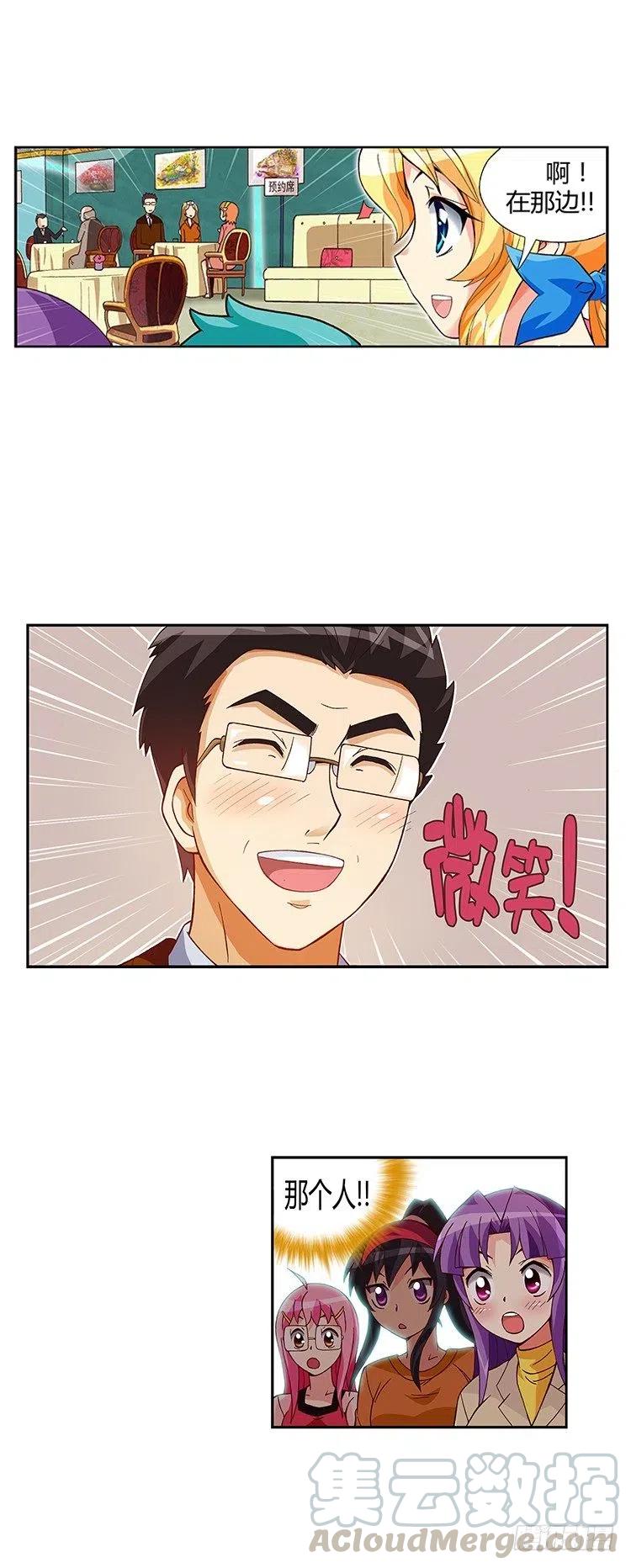 11.我们的&ldquo;新爸爸&rdquo;-第53话