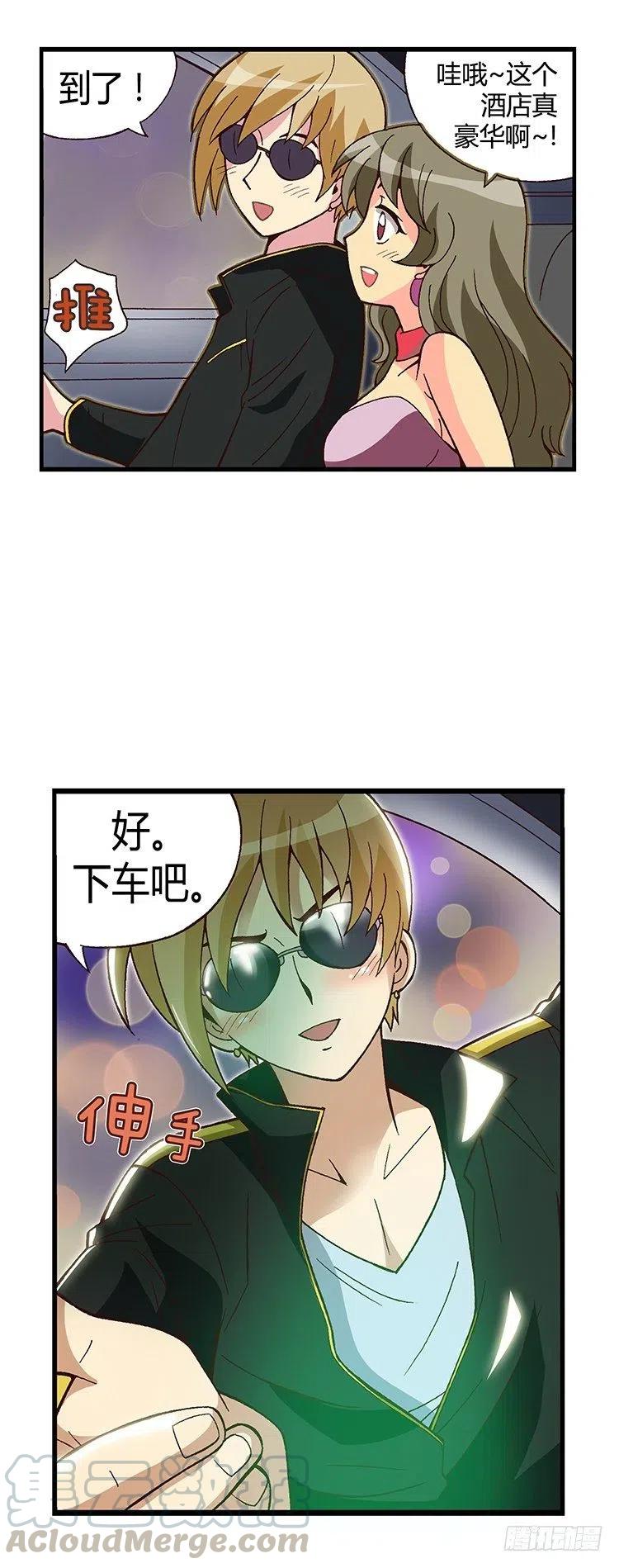 13.帅哥-第55话