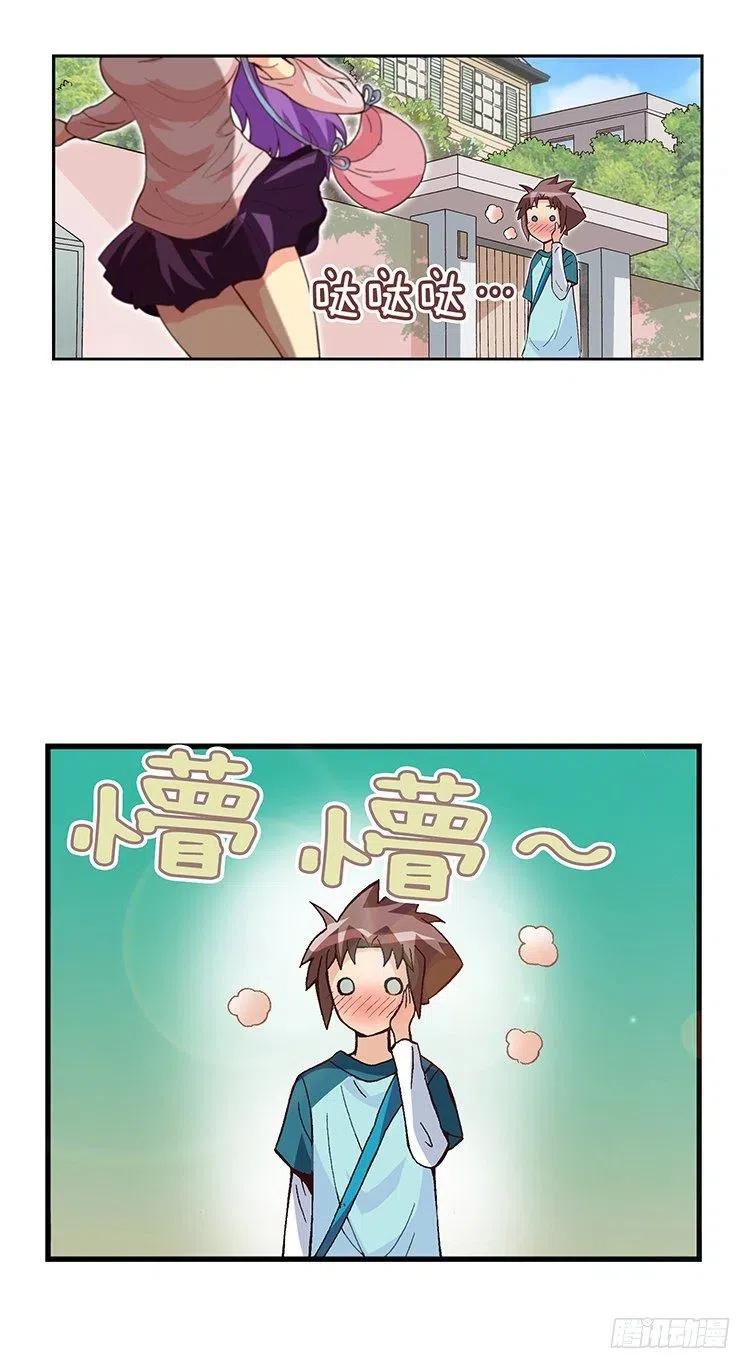 17.实验班的女生-第59话