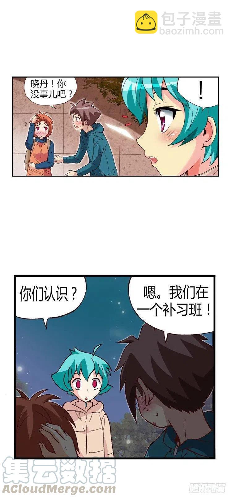 19.人肉沙包-第61话