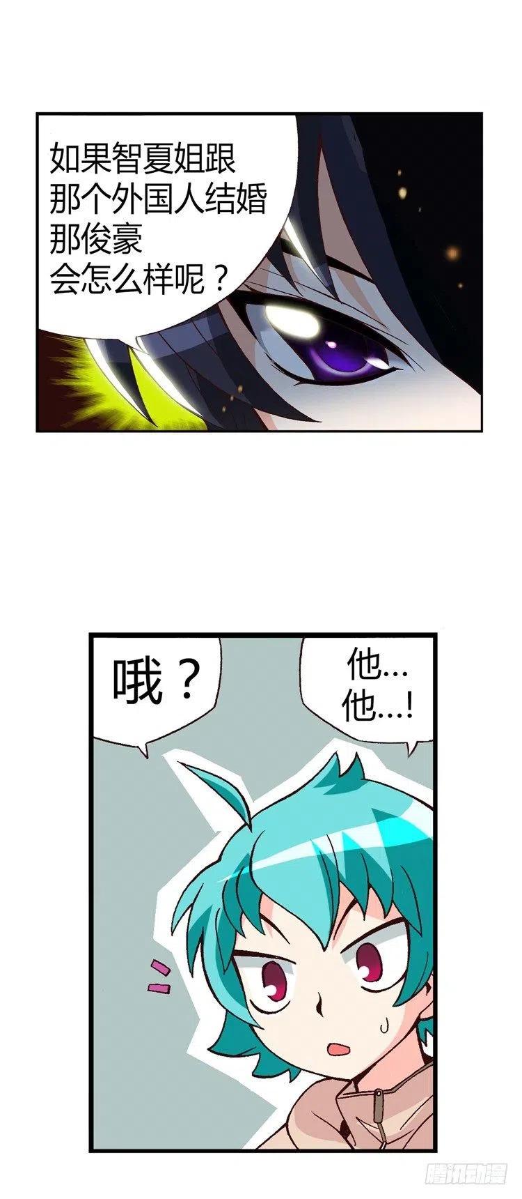 21.双赢-第63话