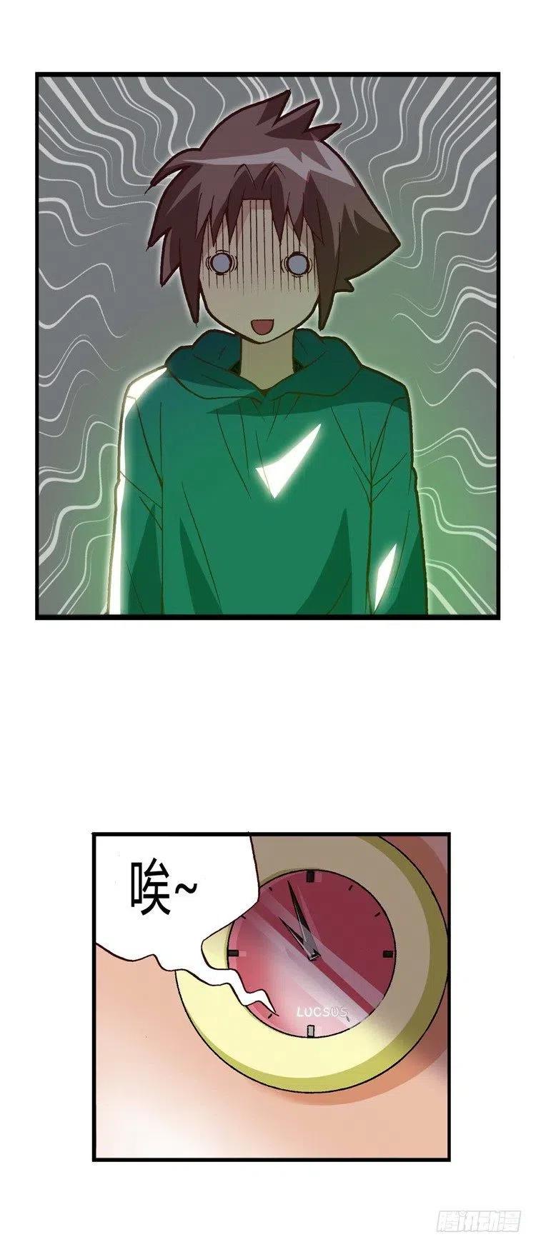 21.双赢-第63话