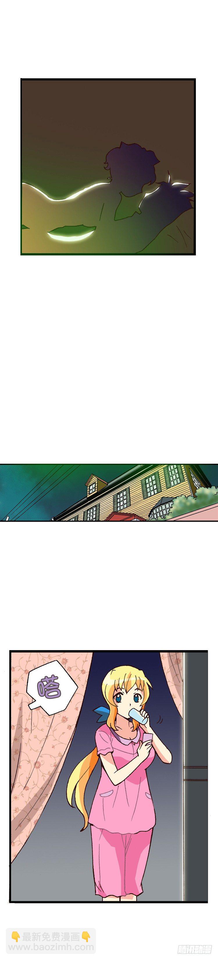 外传09.致命失误-第9话