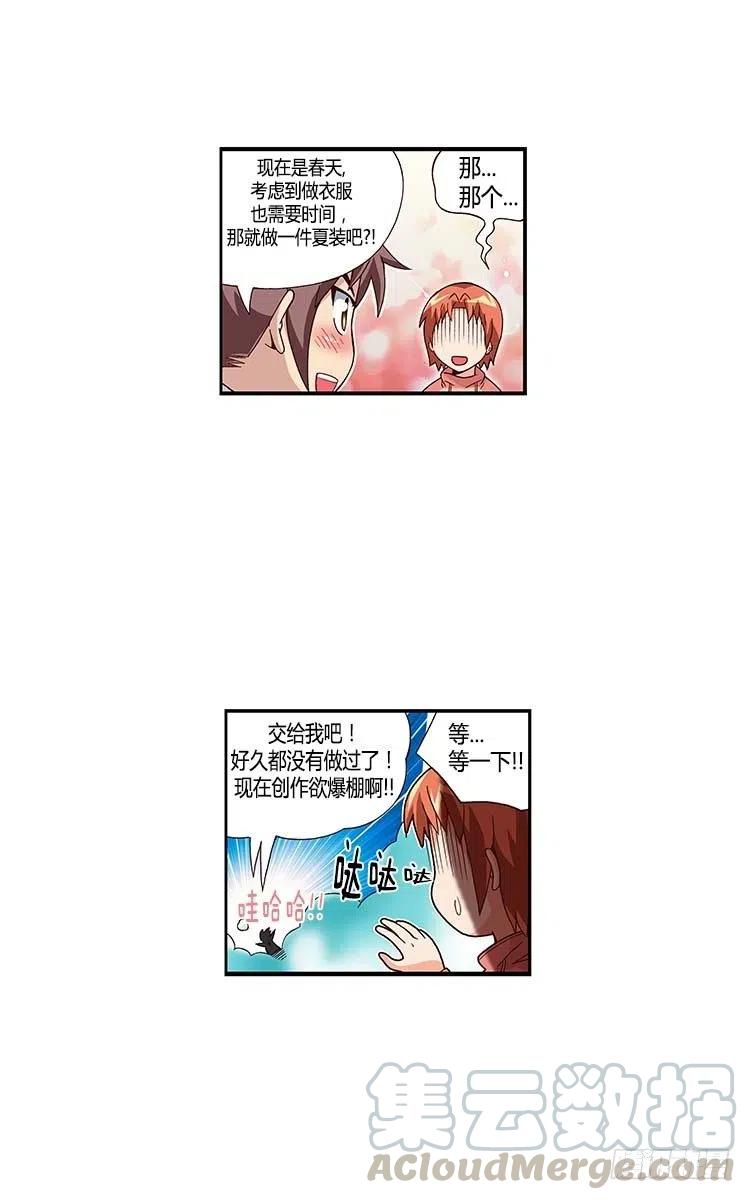 33.创作欲爆棚-第75话