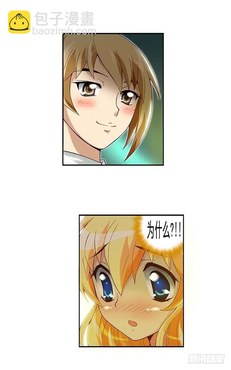 33.创作欲爆棚-第75话