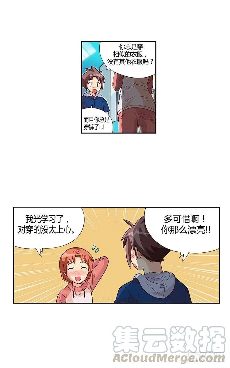 33.创作欲爆棚-第75话
