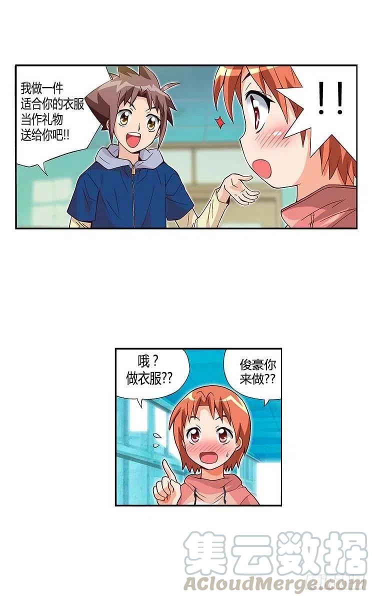 33.创作欲爆棚-第75话