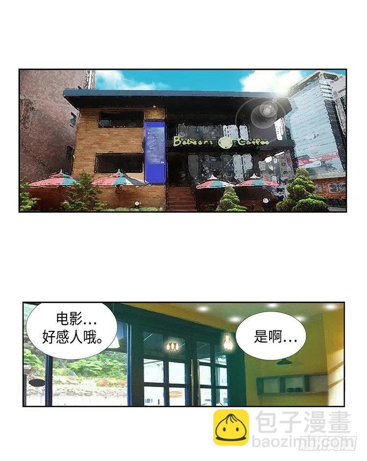 45.不速之客-第87话