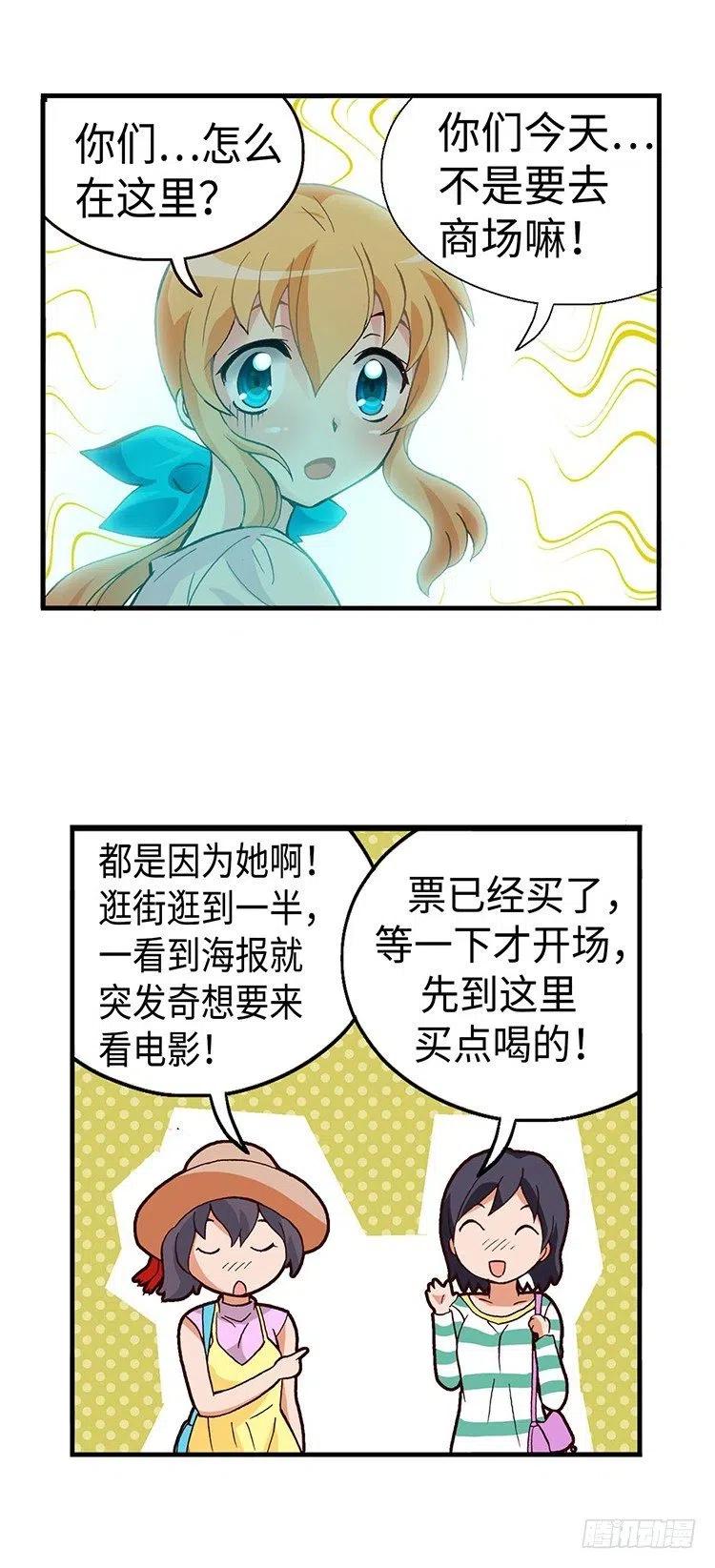 45.不速之客-第87话
