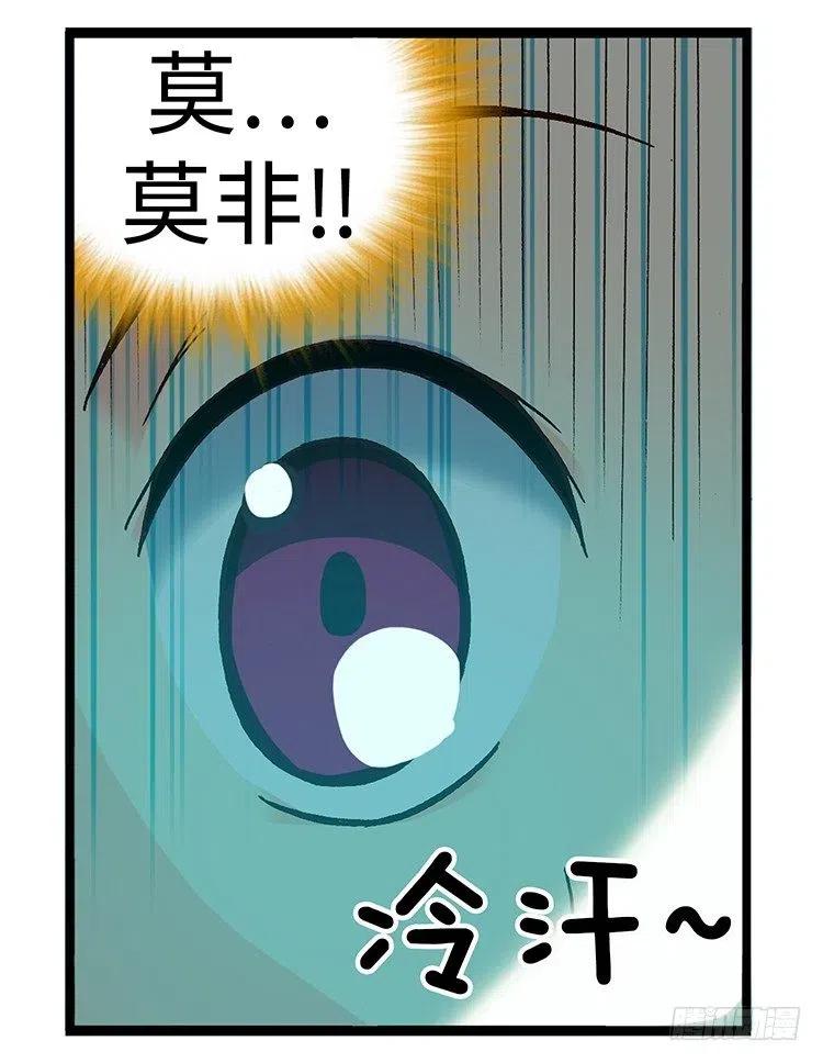 49.房没开成反被揍-第91话