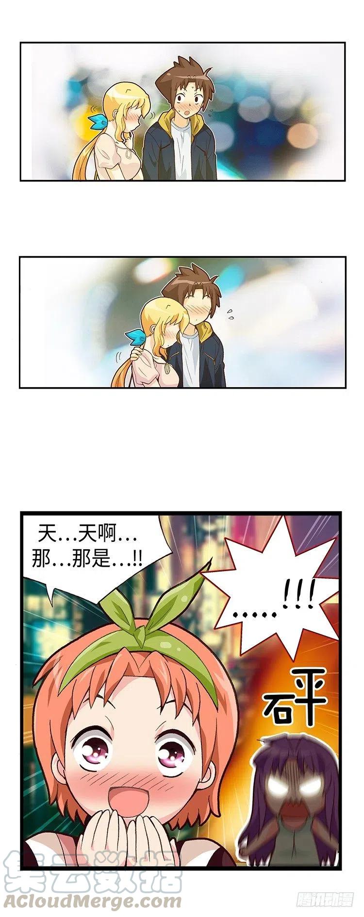 49.房没开成反被揍-第91话