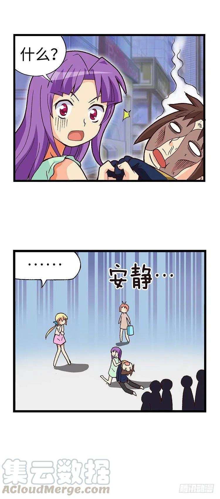 49.房没开成反被揍-第91话