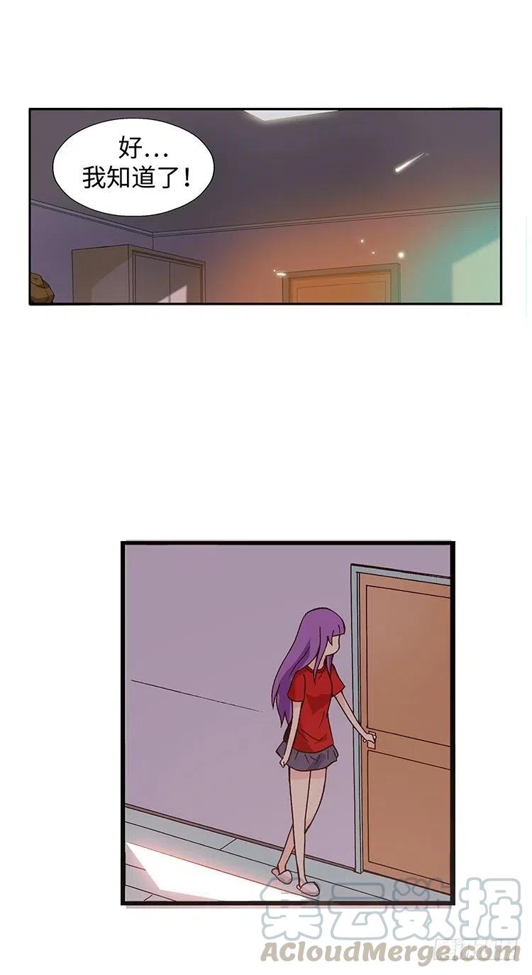 51.让我们继续梦下去-第93话