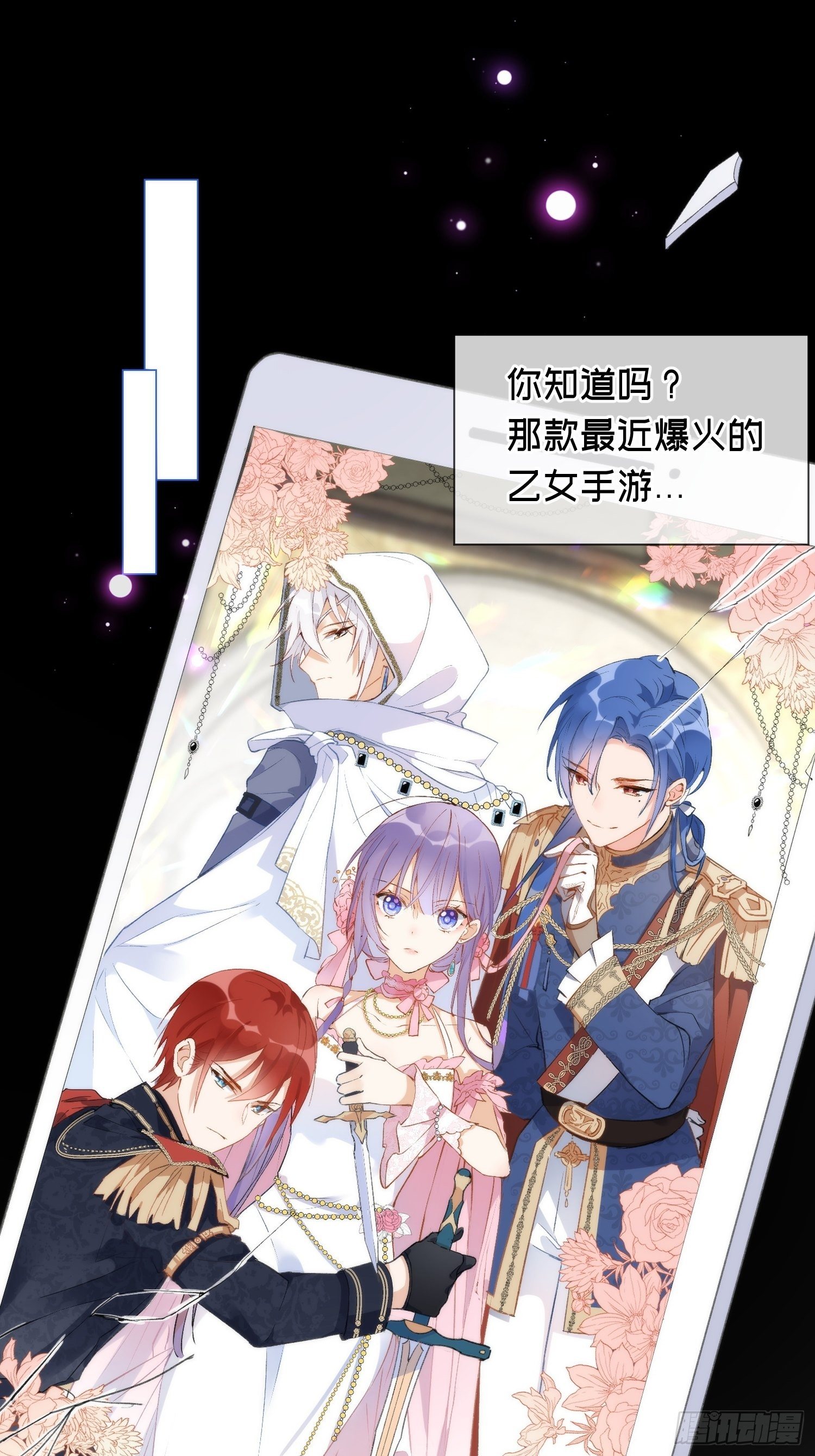 预告-第1话